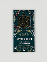 Казанский Чай зелёный  прессованный, 150 гр